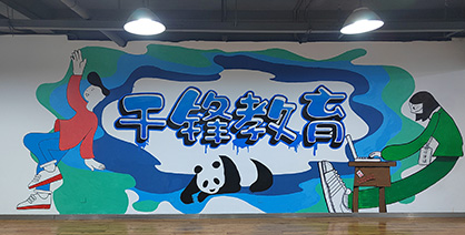 成都IT培訓(xùn)班